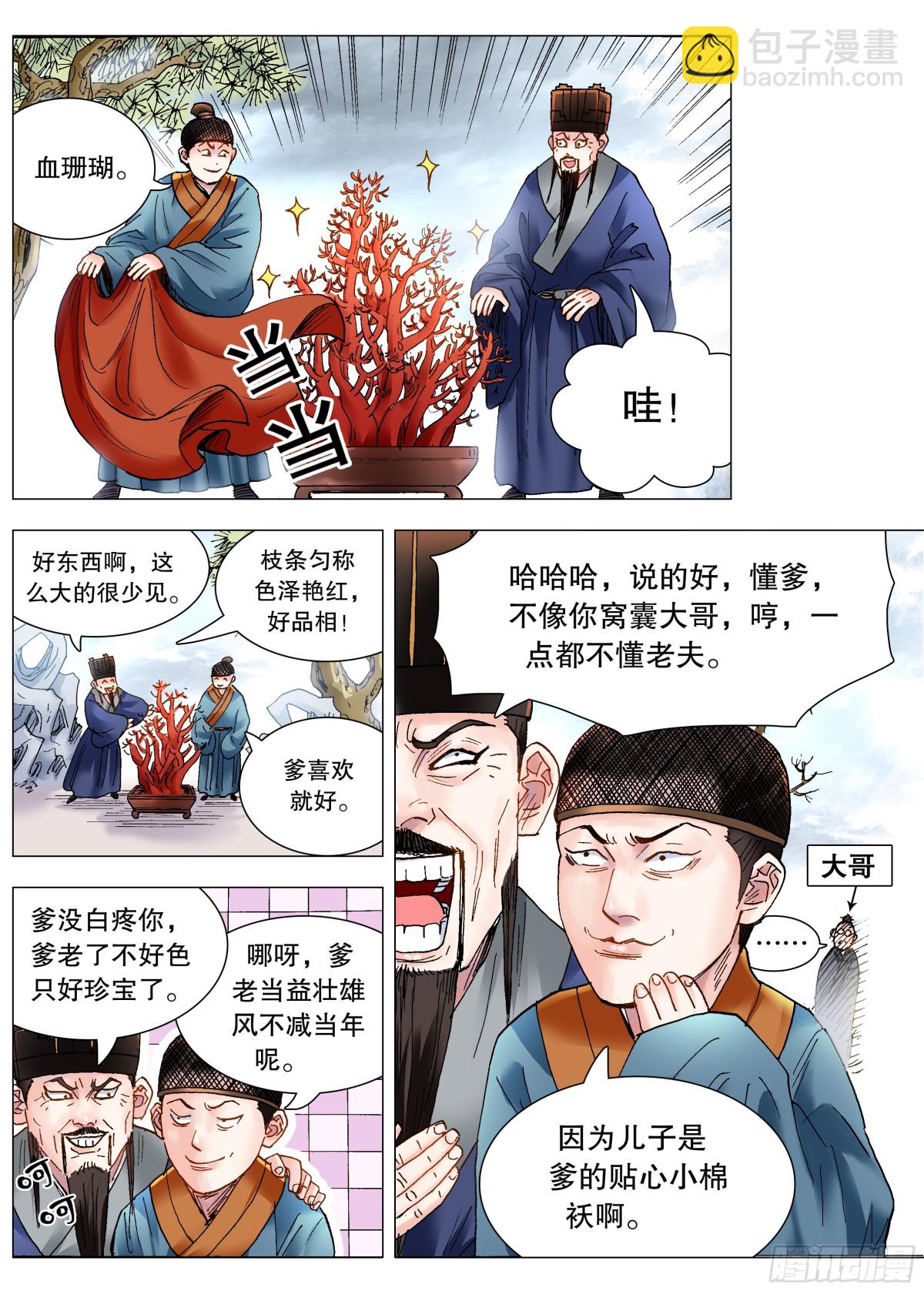 217 多么痛的领悟2
