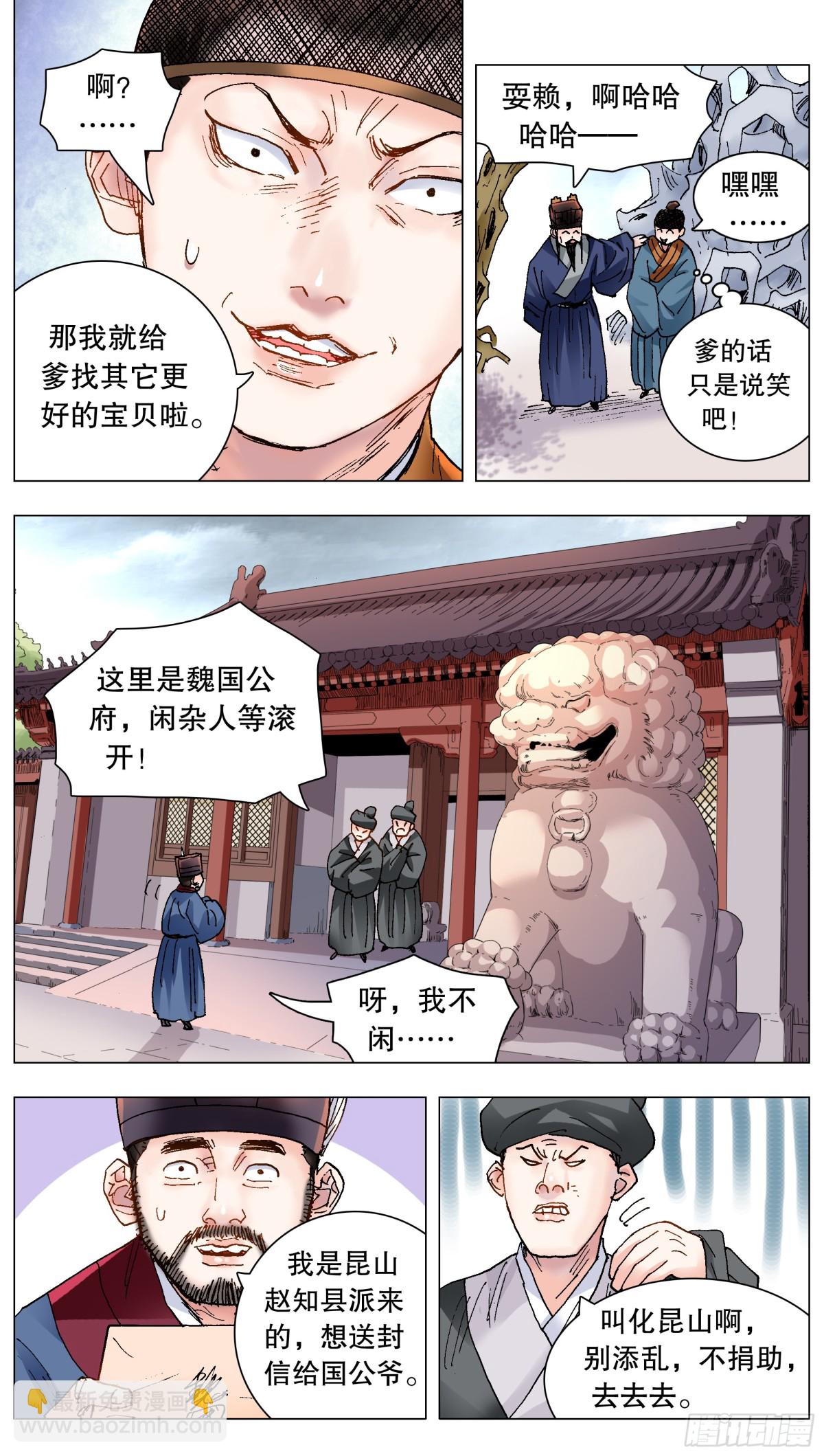 217 多么痛的领悟4