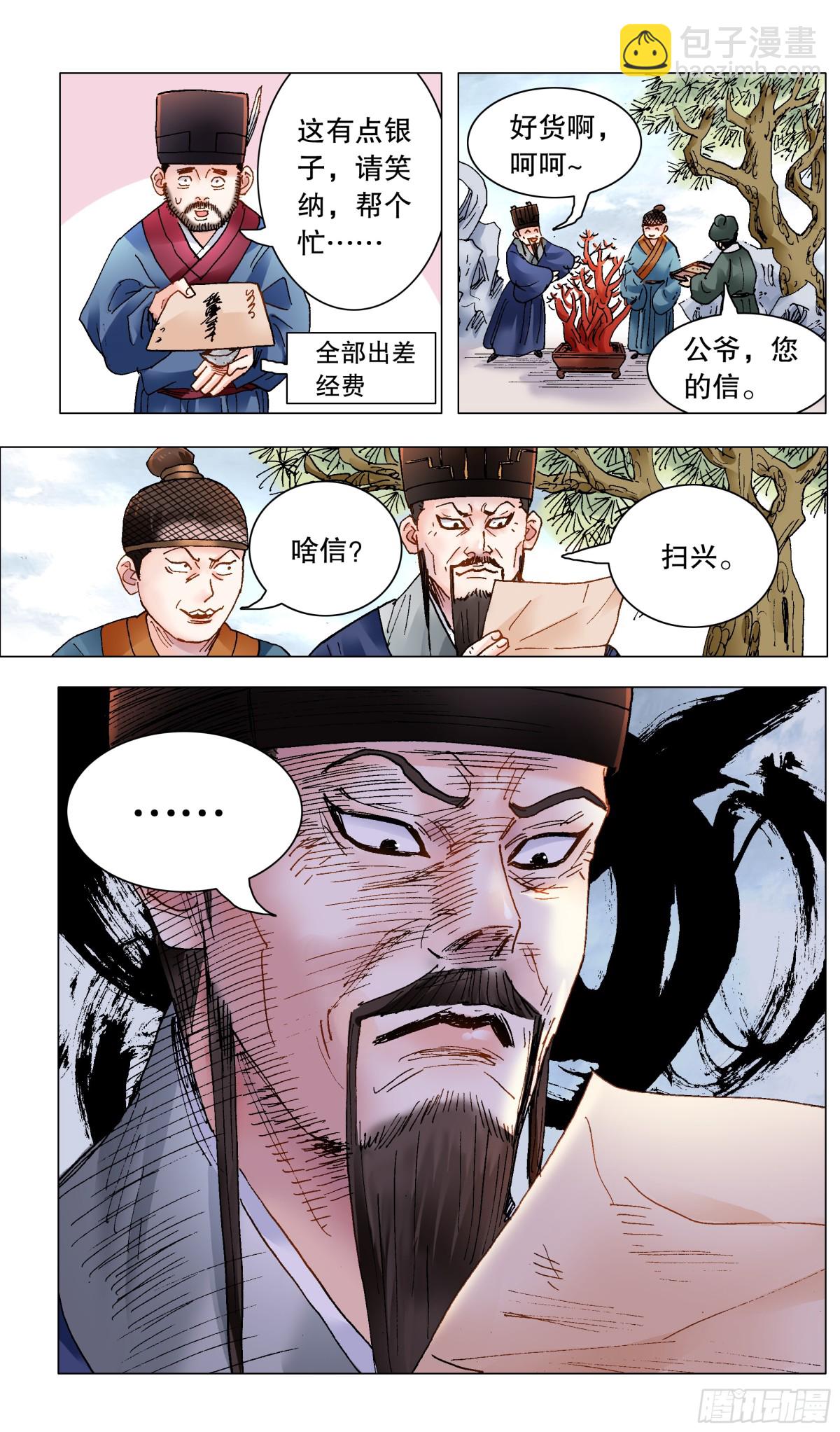217 多么痛的领悟5