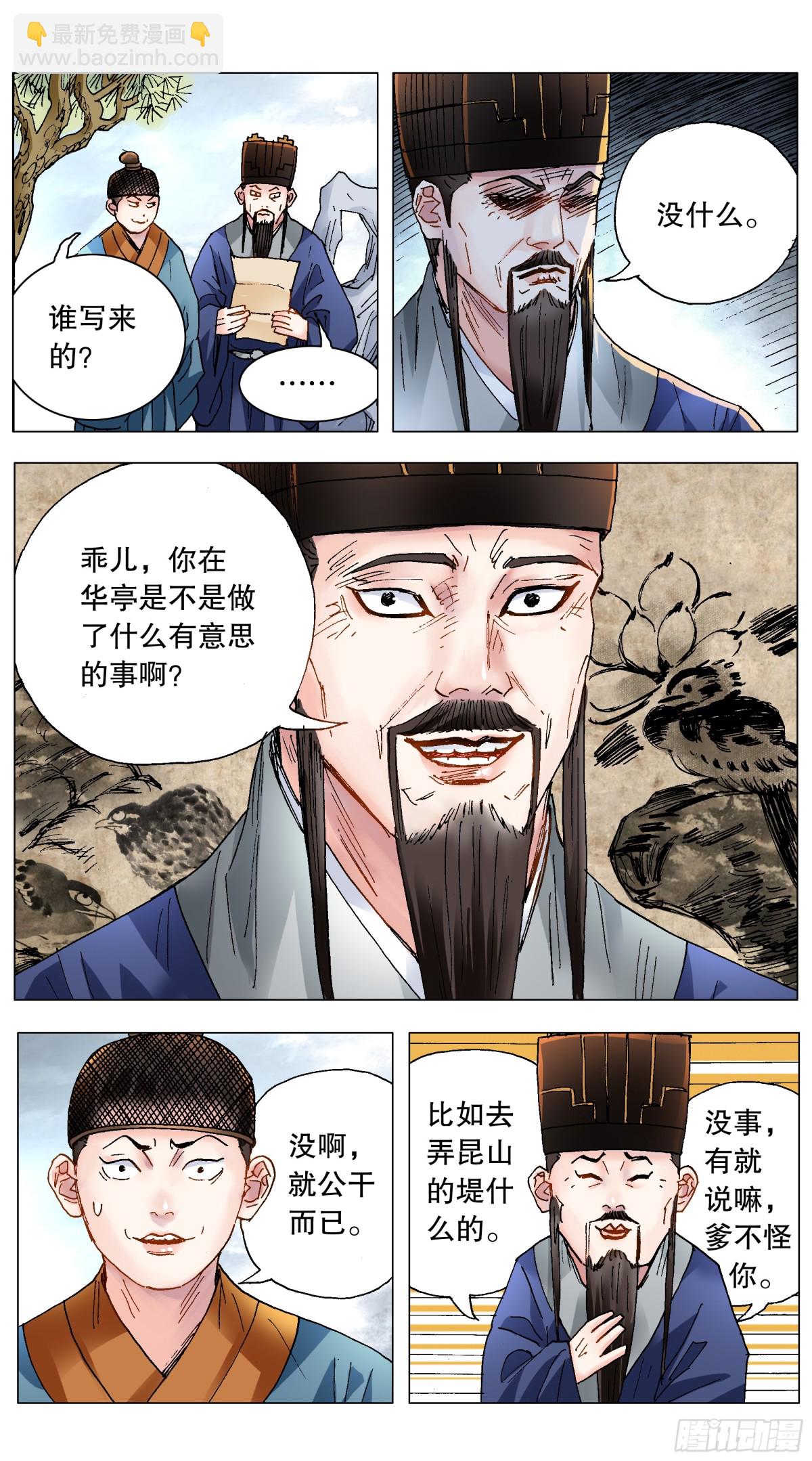 217 多么痛的领悟6