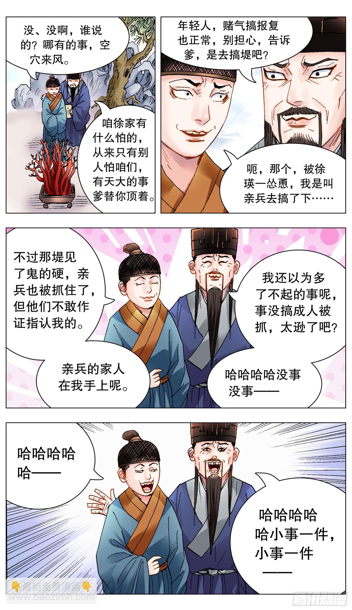 217 多么痛的领悟7