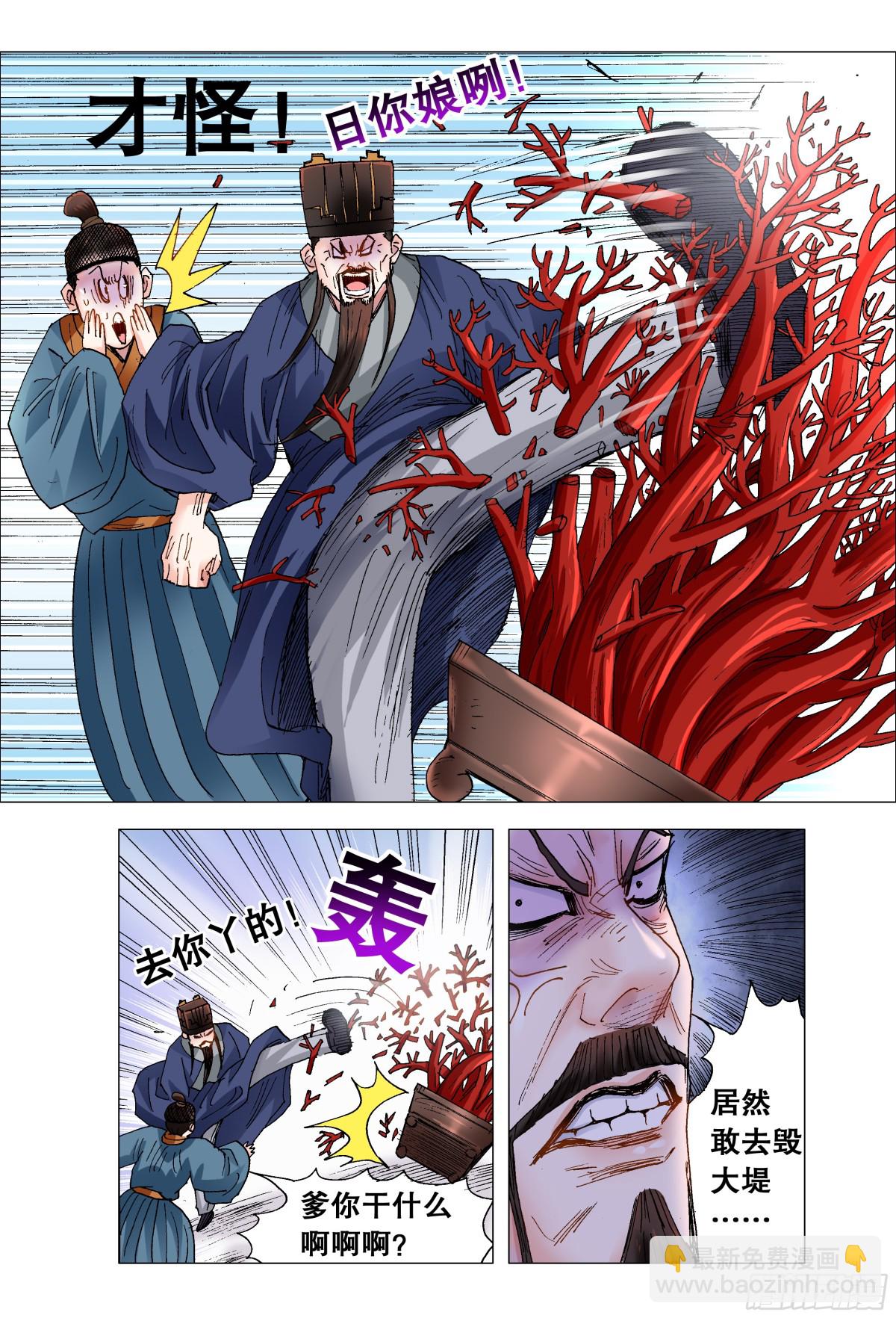 217 多么痛的领悟8