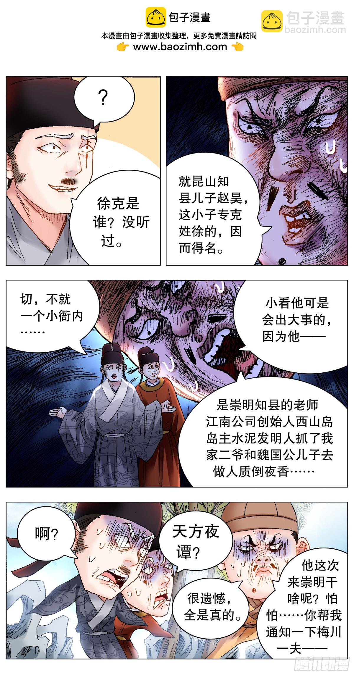226 口吐莲花9