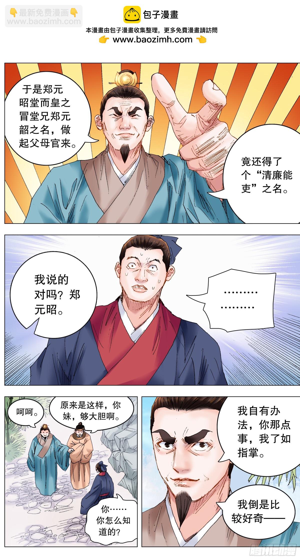 237 生存还是死亡1