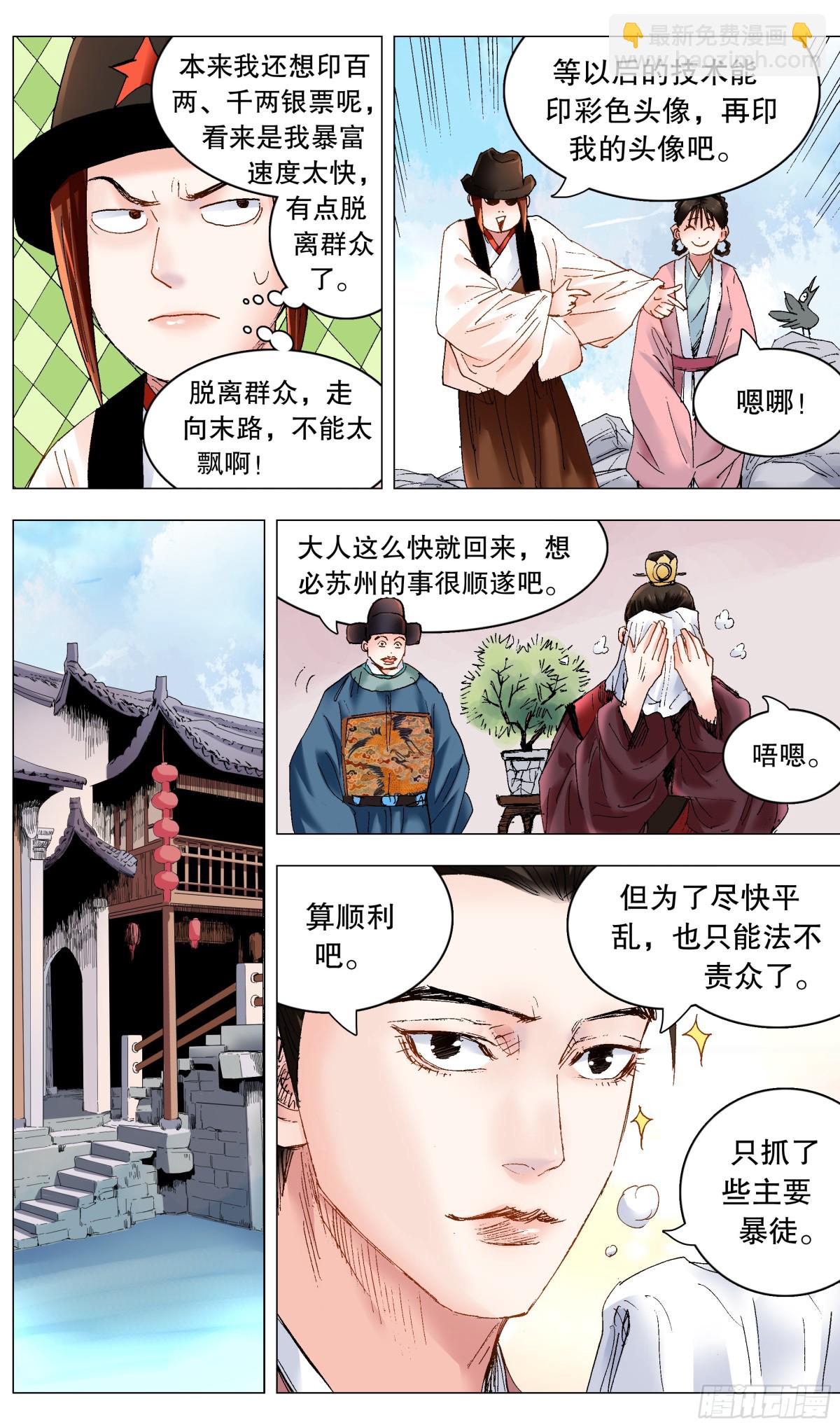 237 生存还是死亡10