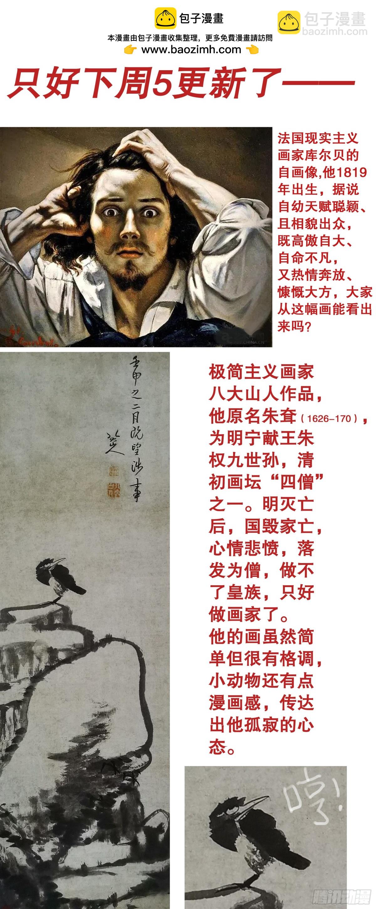 237 生存还是死亡13