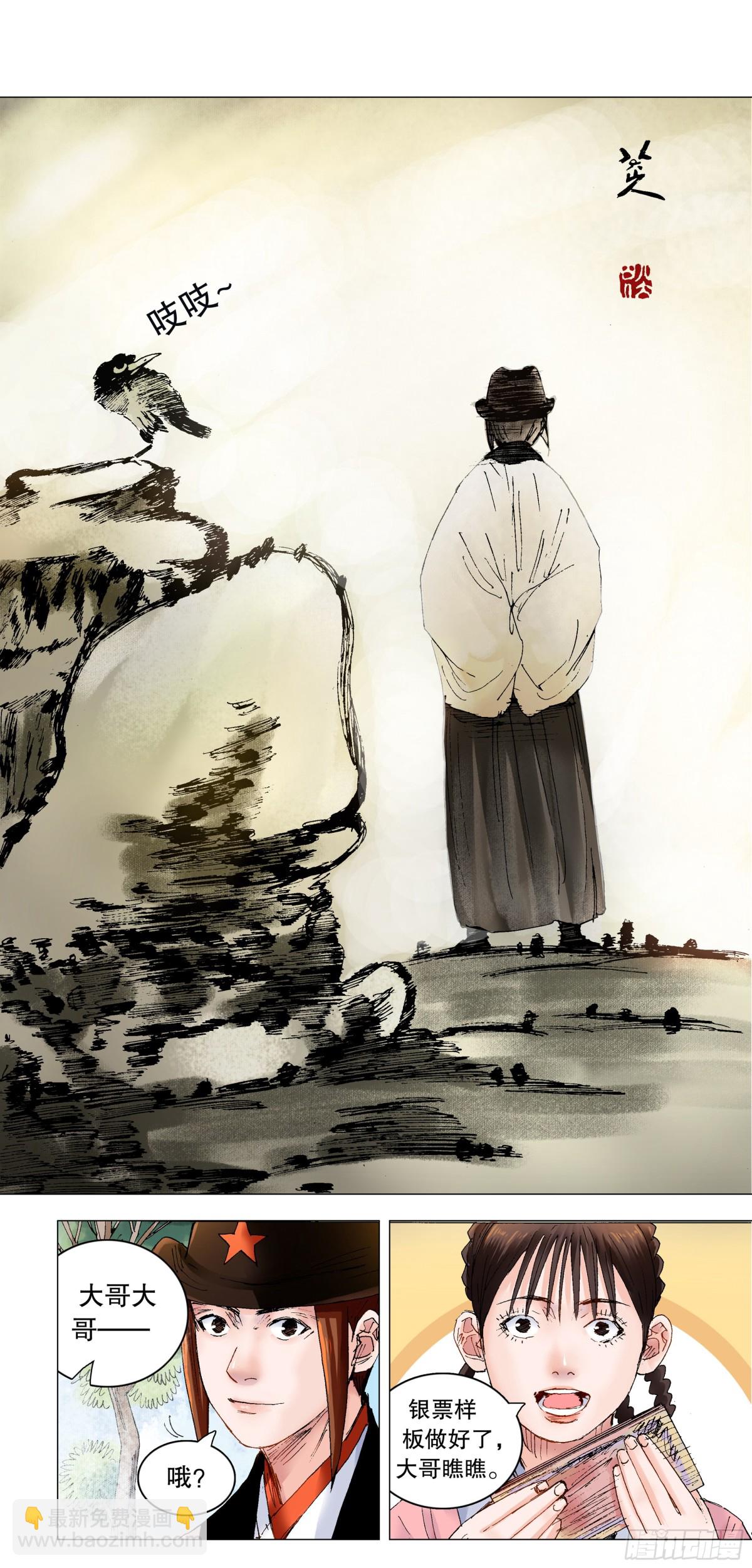 237 生存还是死亡8