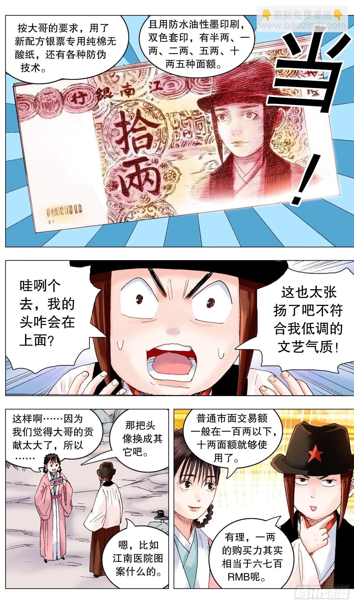 237 生存还是死亡9