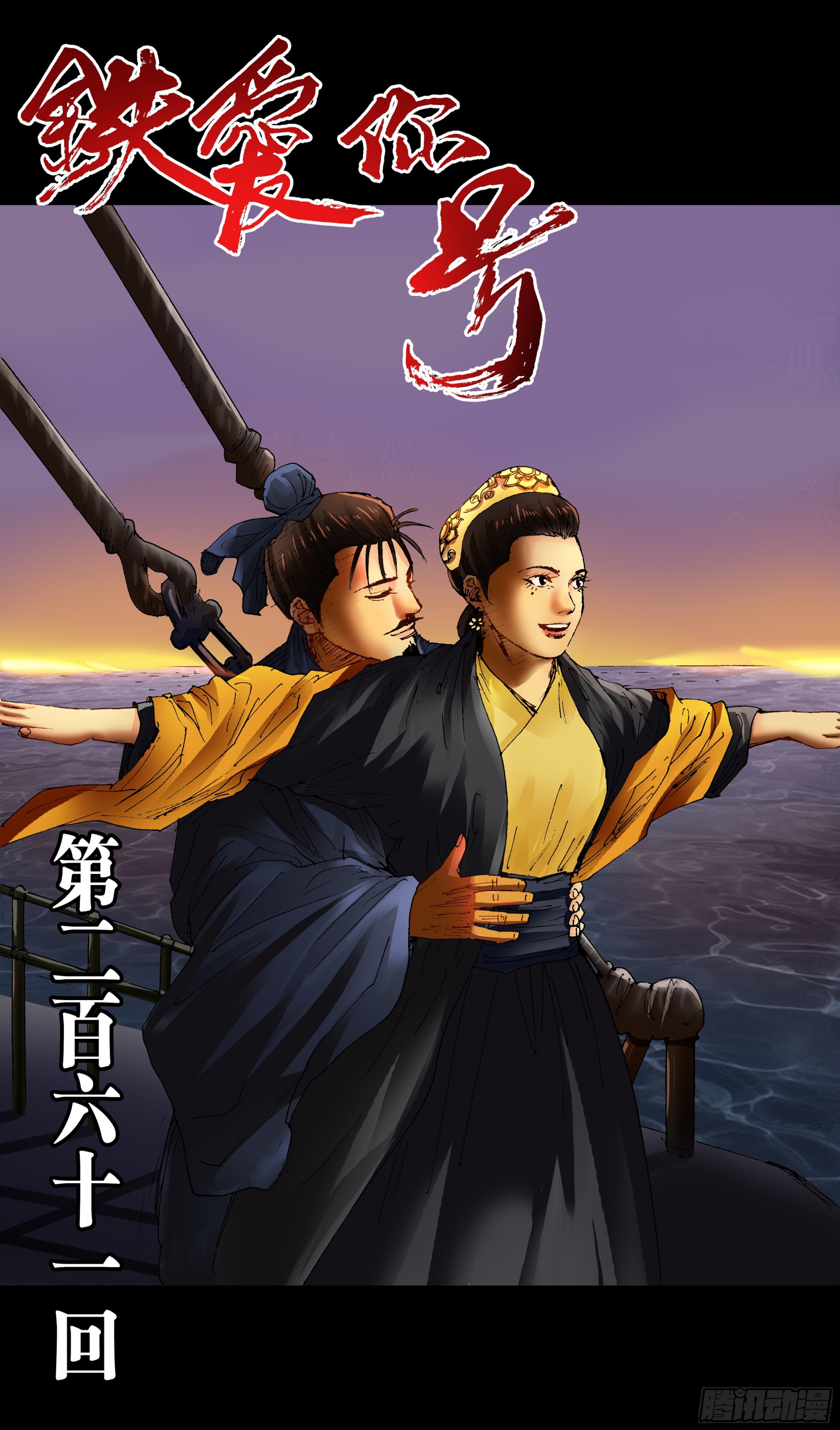 261 画个大饼0