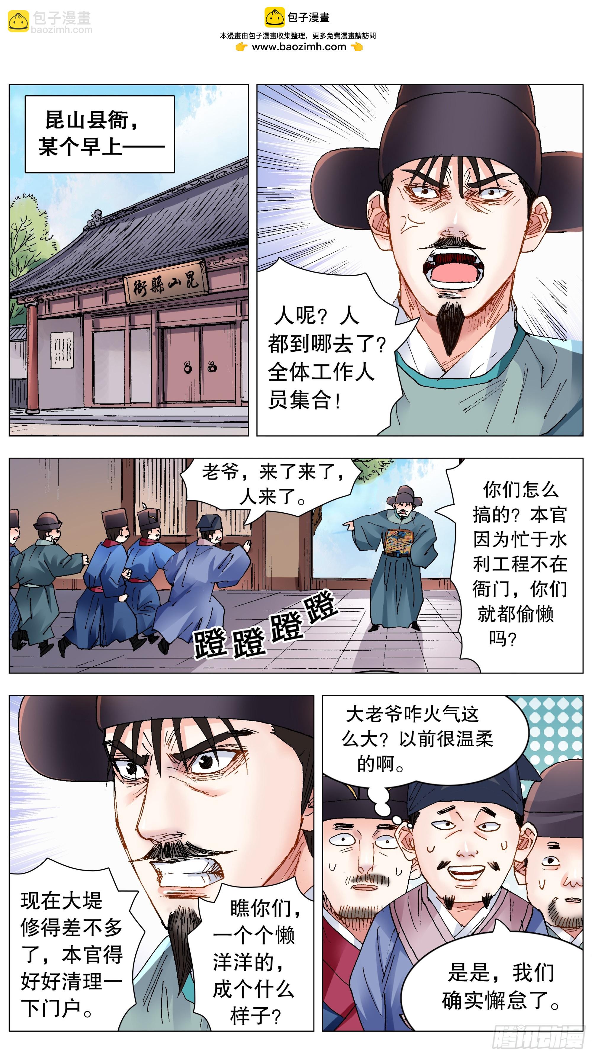 261 画个大饼1