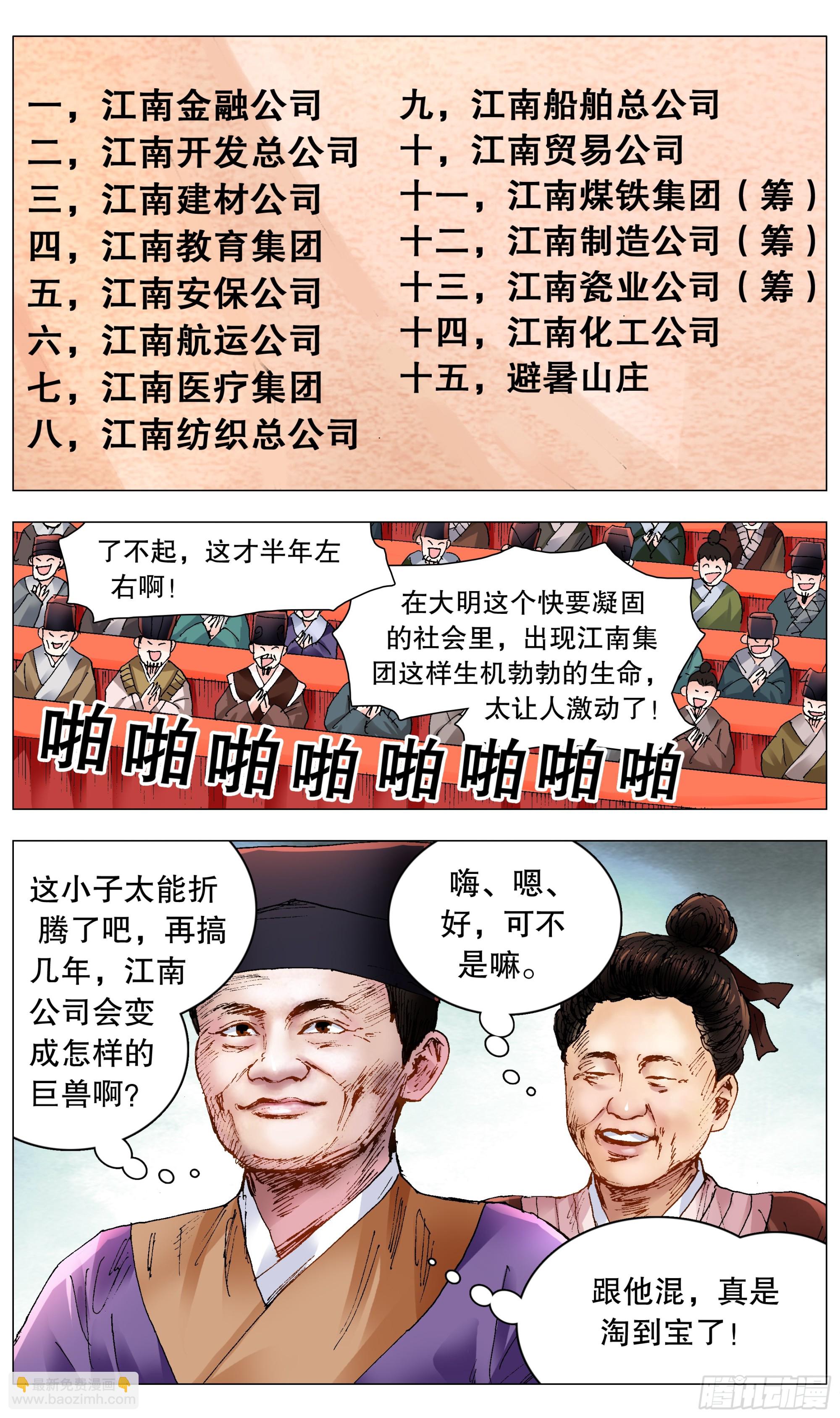 261 画个大饼10
