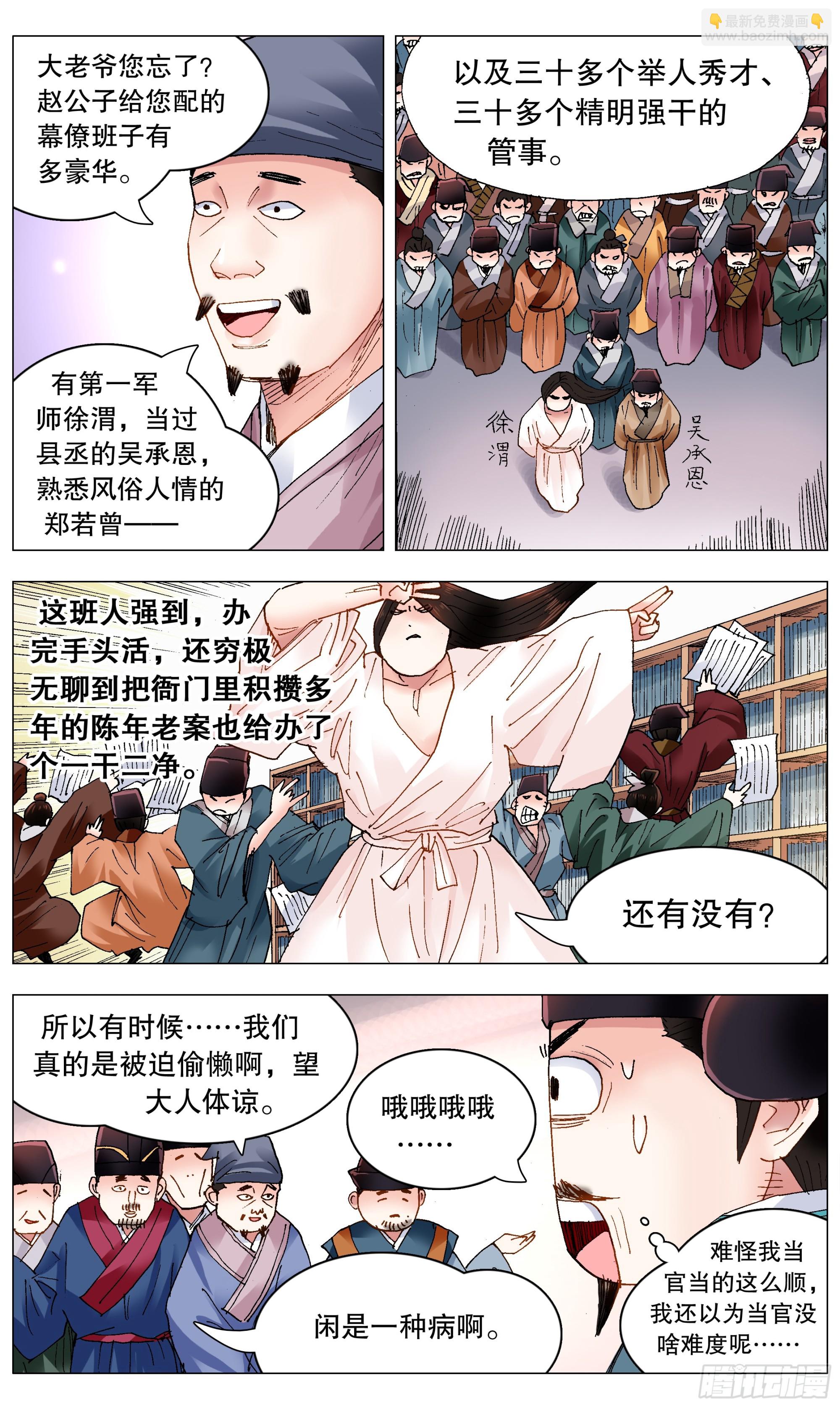 261 画个大饼4