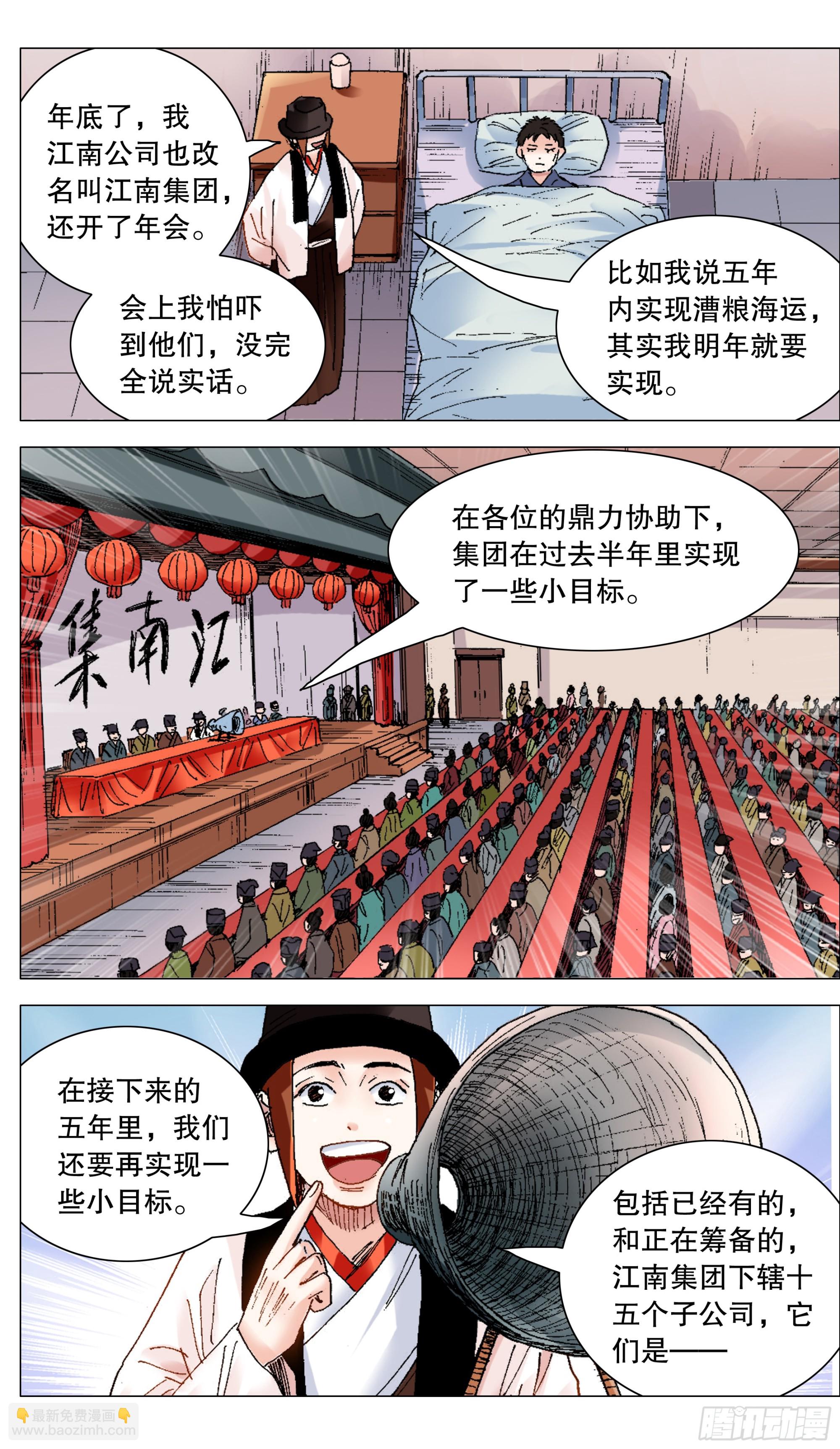 261 画个大饼9