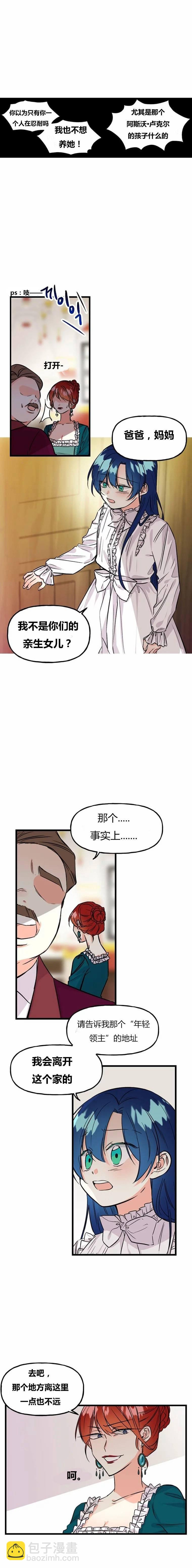 第1话10