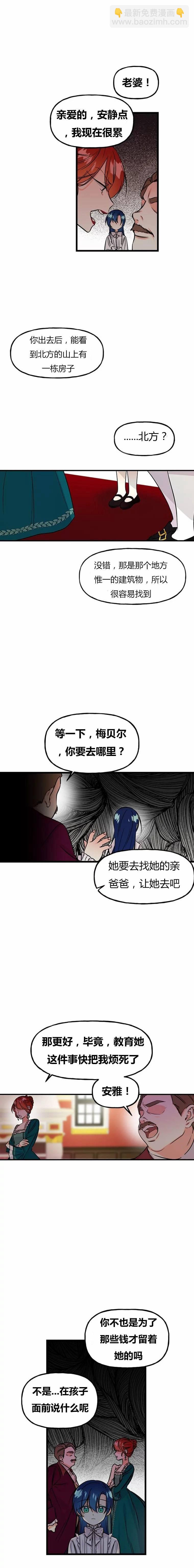 第1话11