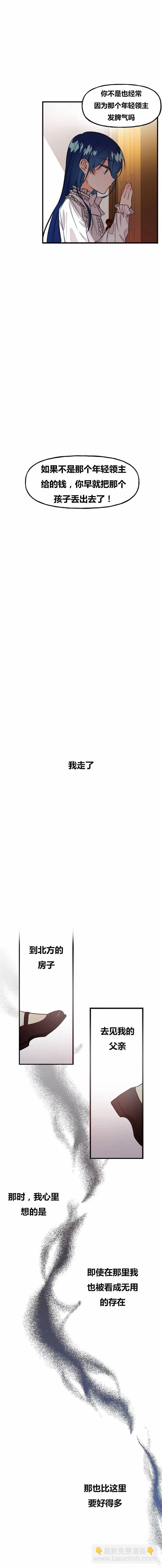 第1话12