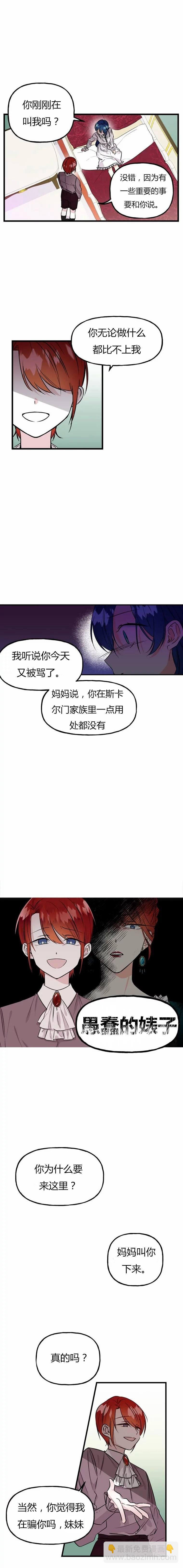 第1话4