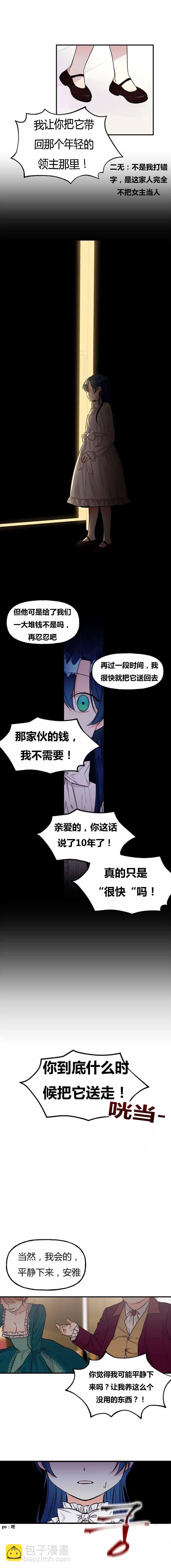 第1话8