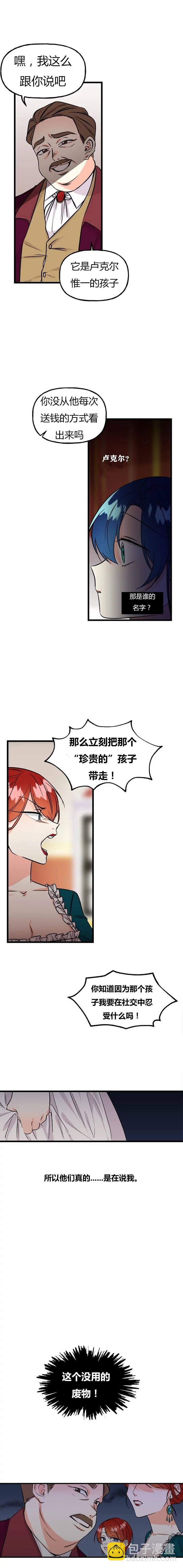 第1话9