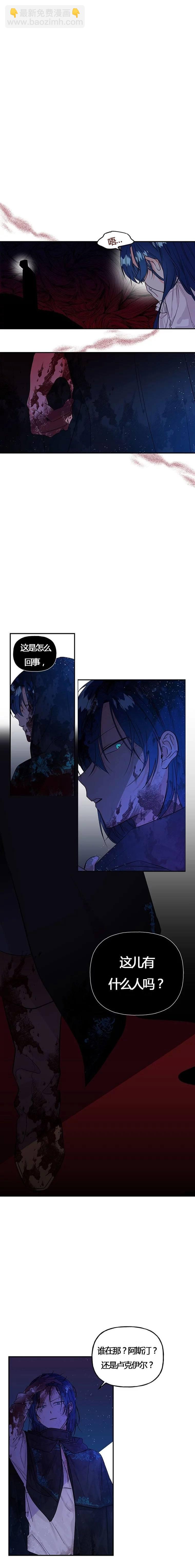 第2话10