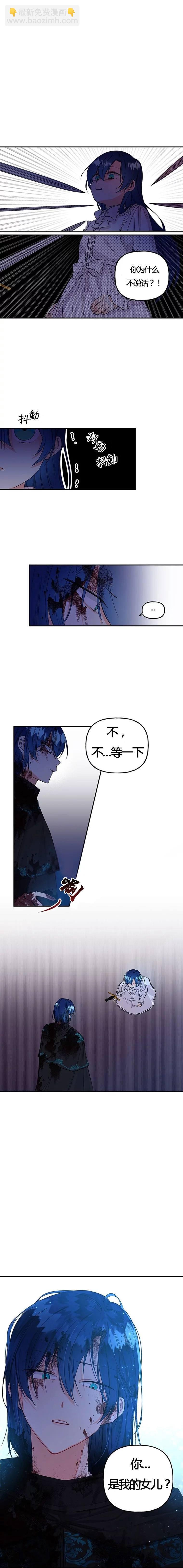 第2话11