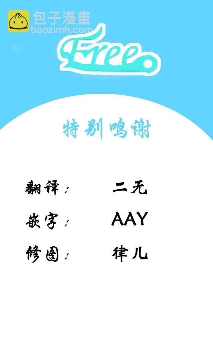 第2话12