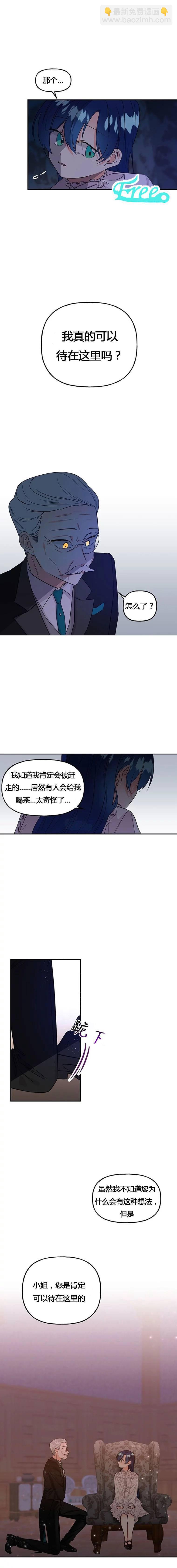 第2话6