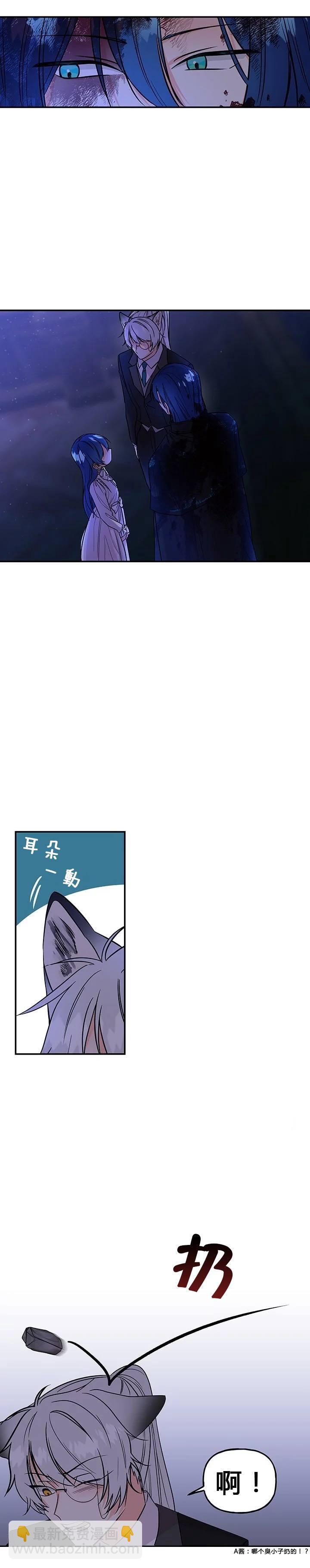 第3话11