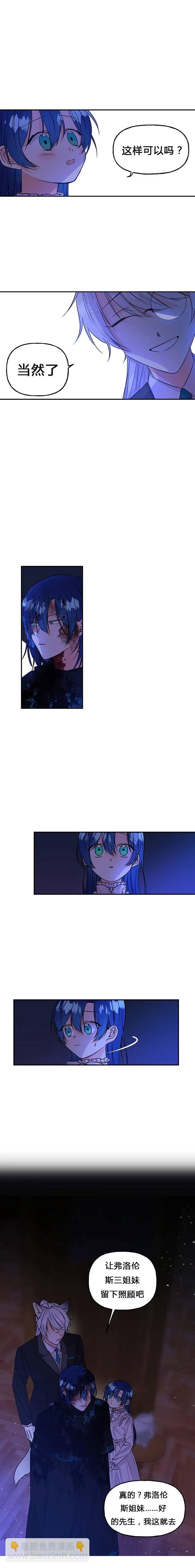 第3话14