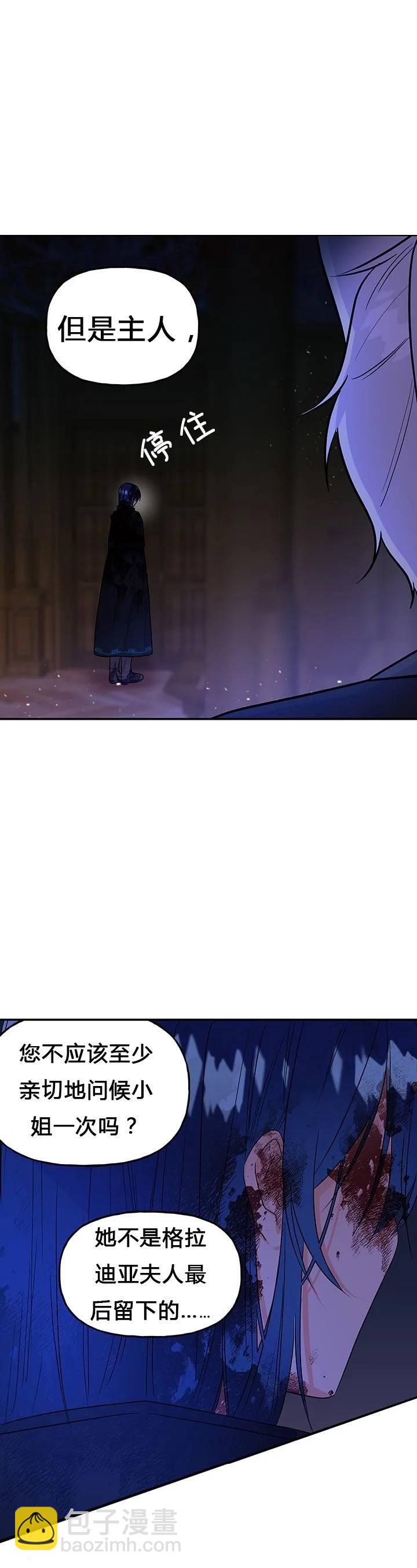 第3话15