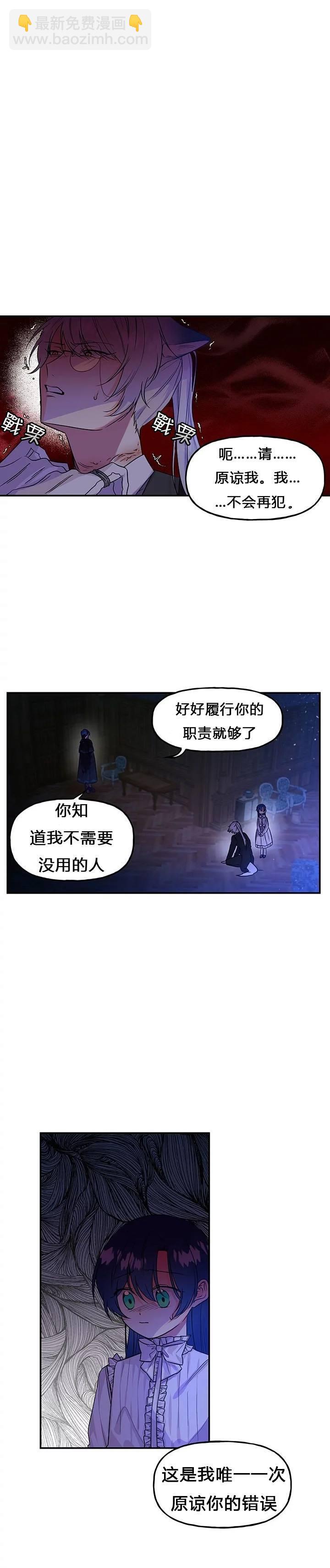 第3话17