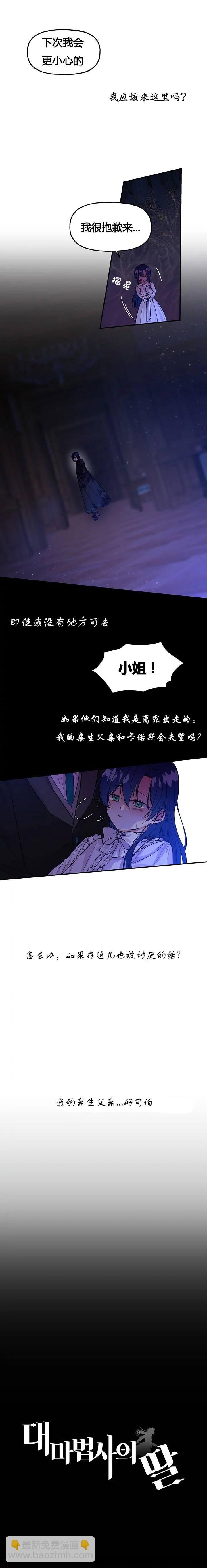 第3话18