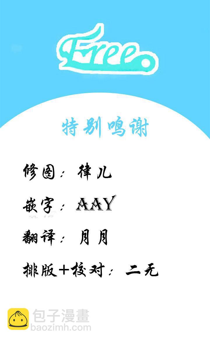 第3话19