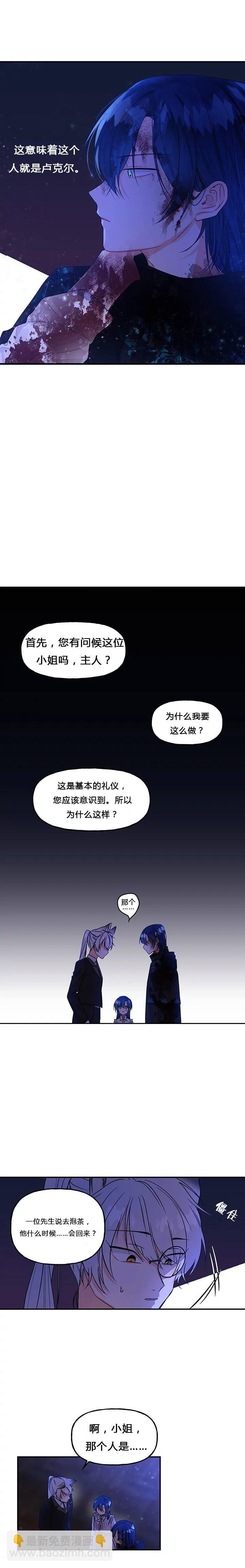 第3话8