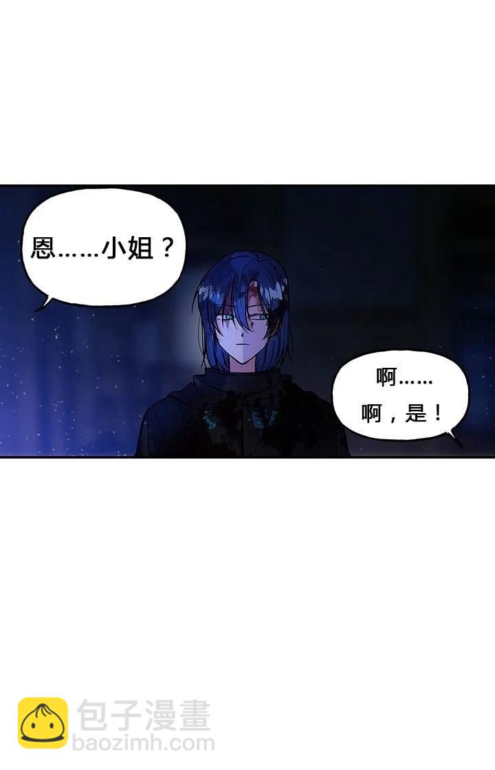 第3话9
