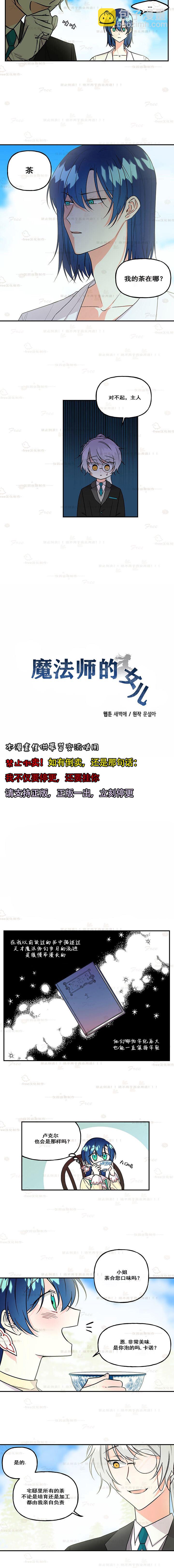 第6话1