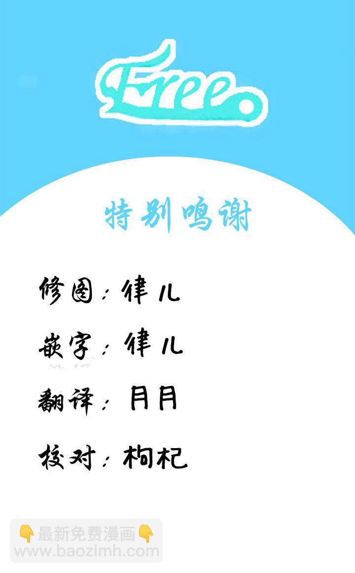 第6话8