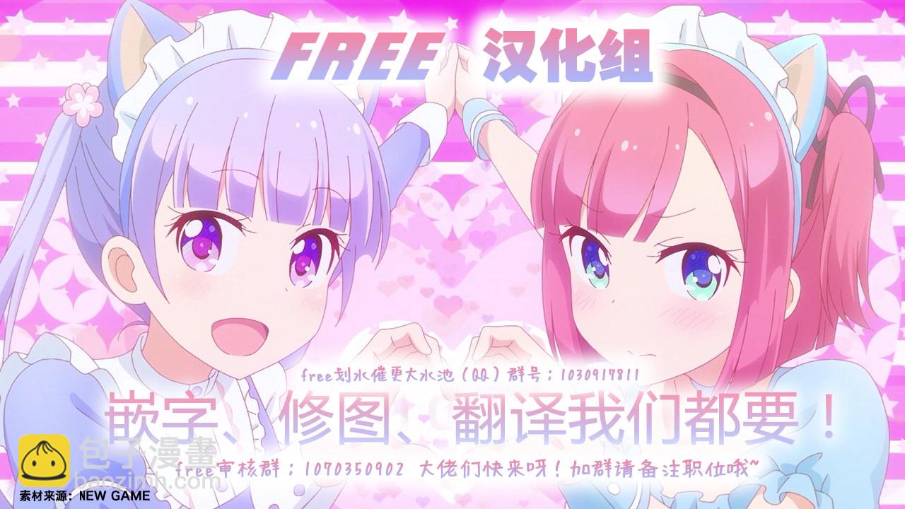 第7话11