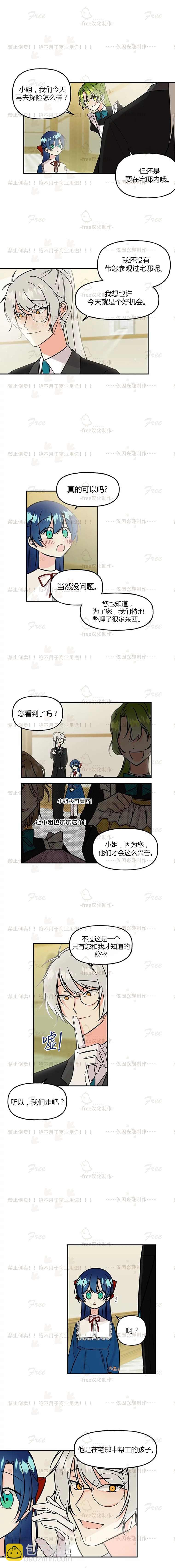 第7话5