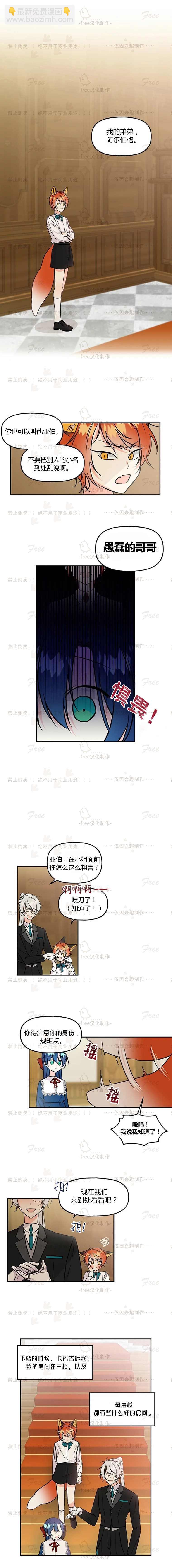第7话6