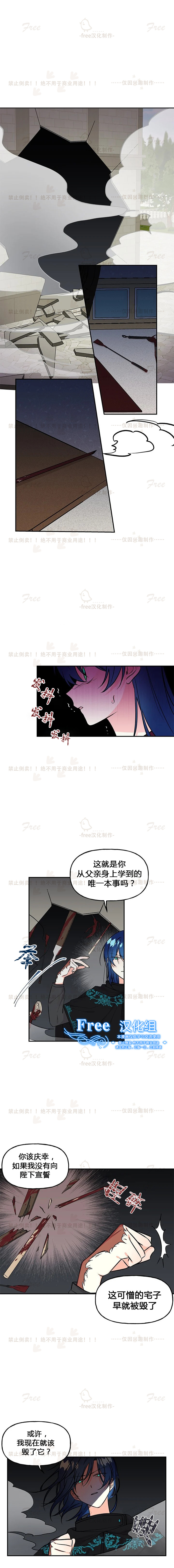 第11话0