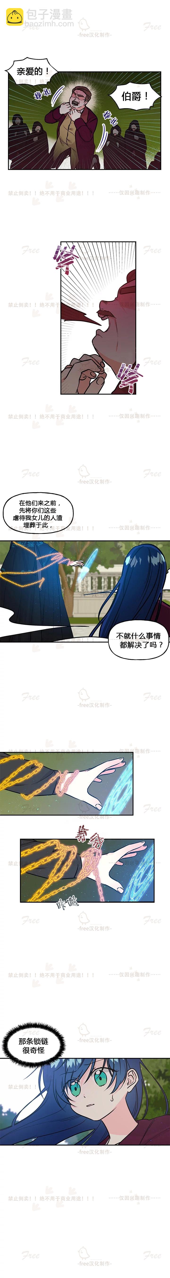 第11话11