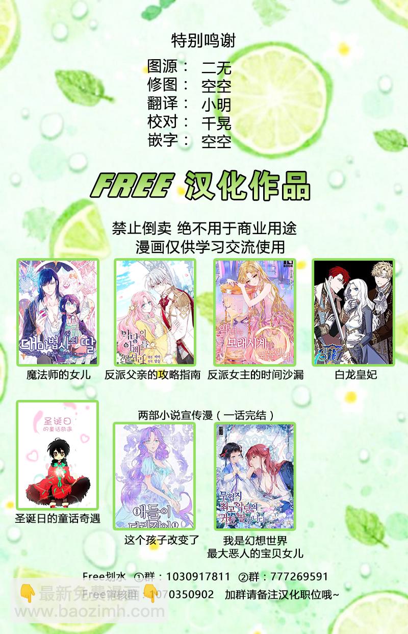 第11话15