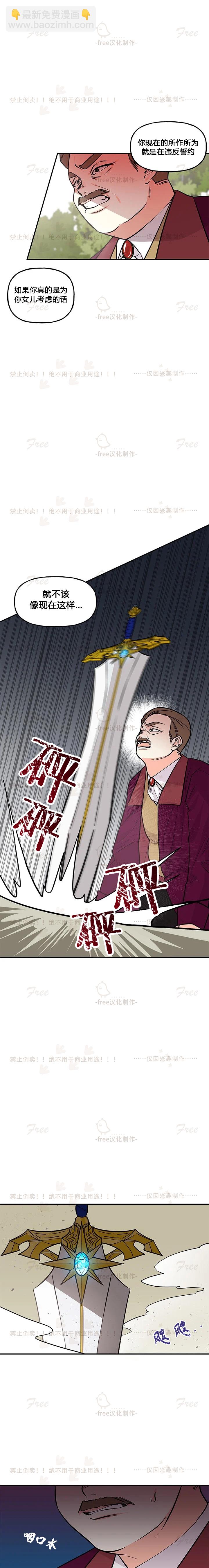 第11话2