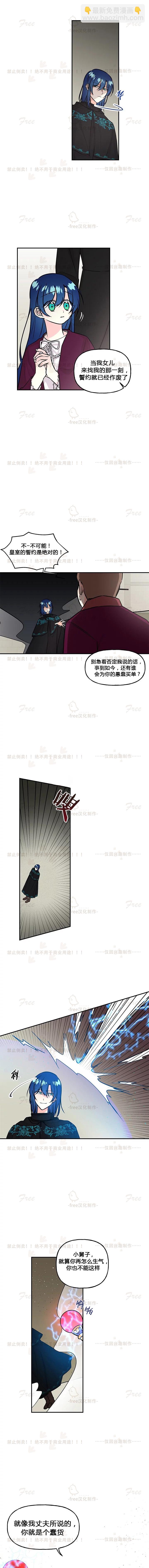 第11话5