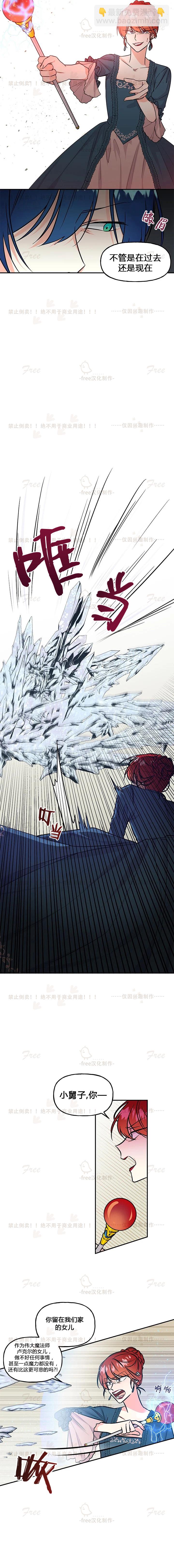 第11话6