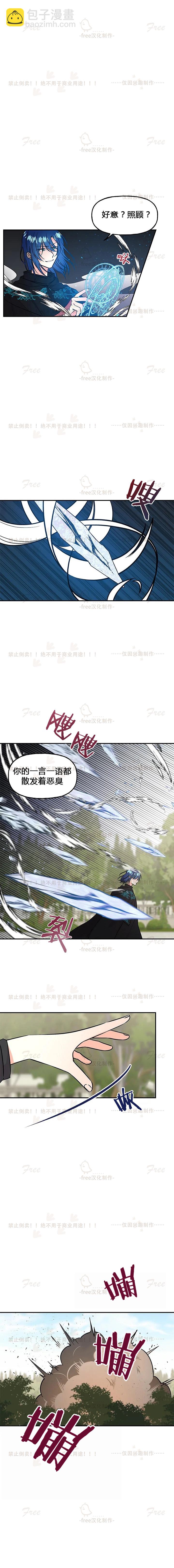 第11话8