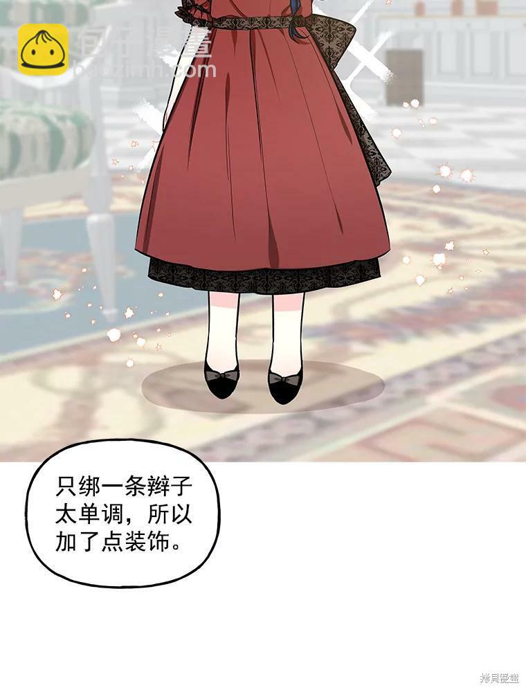 第13话10