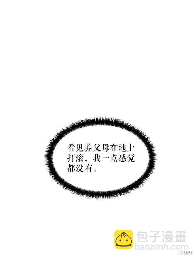 第13话21