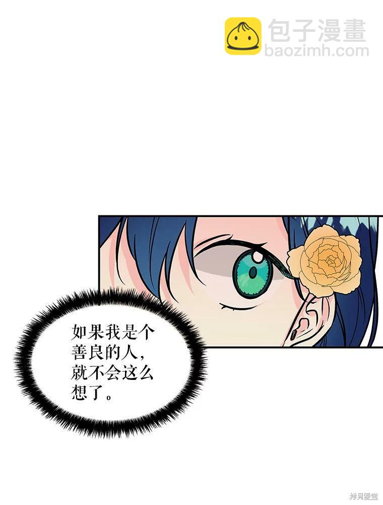 第13话22